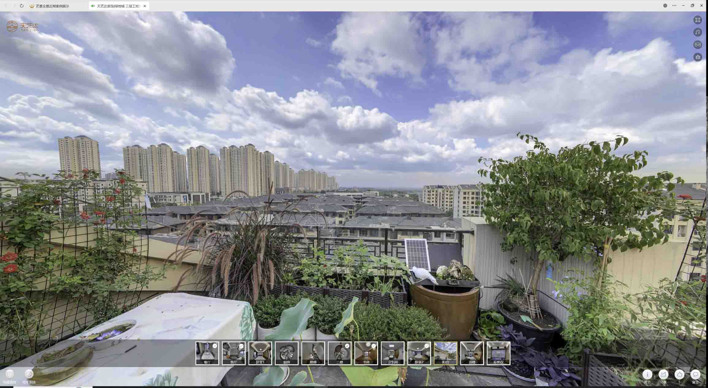 桑日喻德江陶瓷馆